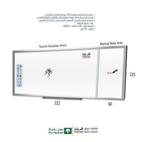 سبورة بيضاء منزلقة 4 متر- للفصول الدراسية والروضة