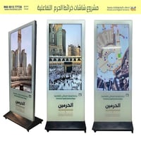 65 بوصة شاشة عرص طولية . احترافية ضد الكسر والسوائ...