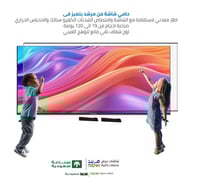 اسكرينا حامي شاشة تلفزيون . لوح برولكسان شفاف نقي...