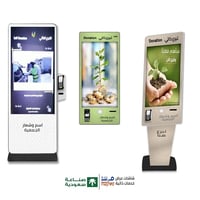 شاشة التبرع الذاتي للجمعيات الخيرية