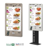 شاشة طلب اوردر