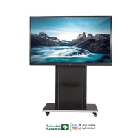 عربة تنقل شاشة اجتماعات للتنقل بين المباني لحجم 24...