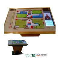 جهاز ذوي الهمم