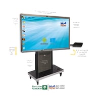 86 بوصة شاشة لوحية للتدريس والاجتماعات .