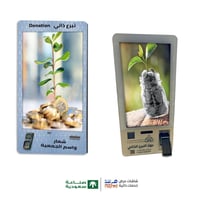 شاشة طلب اوردر