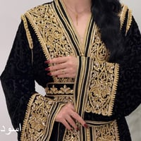 تكشيطة مخمل شيفون