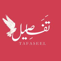 تفاصيل لاين