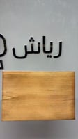 الفاتح