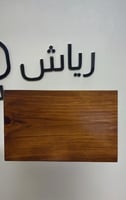 الغامق