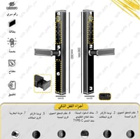 قفل مزدوج اقتصادي | XD5 (TTLock)