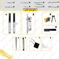 قفل دخول ذكي ببصمة الوجه والكف | CX4