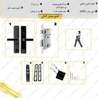 قفل سمارت من تيتيلوك (X6)