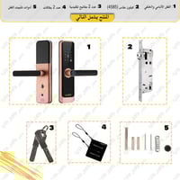 قفل برونزي واي فاي H03