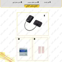 قفل أمان بأرقام متعدد الاستخدام – سهل التركيب