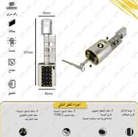 بكج 3 أقفال L12 الأسطوانية الذكية – حماية متكاملة...