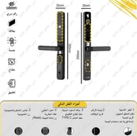 قفل ذكي داخلي وخارجي – بصمة وبطاقة ورقم سري – تحكم...