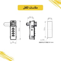 قفل ميكانيكي أسود بأرقام و مفتاح للنوادي D3