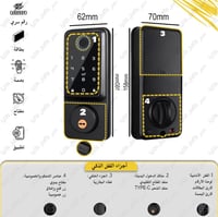 قفل ذكي اقتصادي | C3