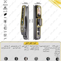 قفل بكاميرا إتصال و بصمه الوجه ( CX2 )