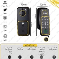 قفل ذكي اوتوماتيك (C4)