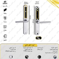 قفل ذكي داخلي وخارجي – استخدام عملي وأداء مستقر |...