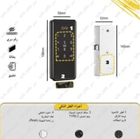 قفل ذكي للخزائن بالبطاقات | D6 (TTLock)