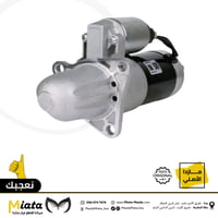 سلف تشغيل المكينة مازدا 6