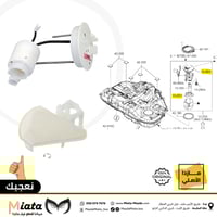 فلاتر البنزين مازدا 6 ( صفاية )