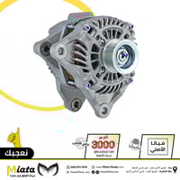 دينمو كهرباء مازدا 6