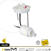 فلاتر البنزين مازدا 6 ( صفاية )