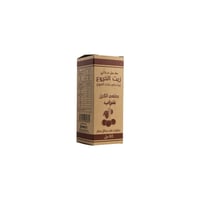 شراب زيت الخروع بطعم الكرز 60 مل | CASTOR OIL ORAL...