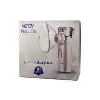 جهاز بخار محمول | AMCARE MESH NEBULIZER