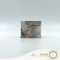 صابون مسك العروسة