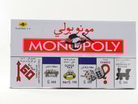 لعبة مونو بولي