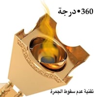 المبخرة الآمنة بتقنية دوران عدم سقوط الفحم دينكس