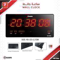 ساعه حائط كراون مميزة