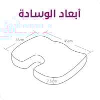 عرض 2 وسادة الجلوس من الميموري فوم