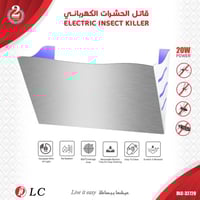 قاتل الحشرات الكهربائي DLC-32720