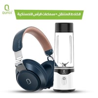خلاط العصيرات المتنقل + سماعة رأس لاسلكية