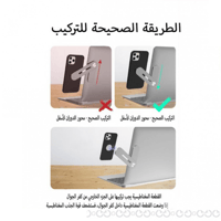 حامل الجوال المغناطيسي على شاشة اللابتوب ألمونيوم