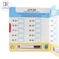 مجموعة تعلم الرياضيات كاملة اسحب الشريط لتظهر الإج...