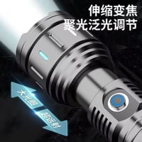 مصباح إضاءة LED قابل لإعادة الشحن عالي الطاقة