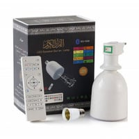 مصباح القرآن الكريم بالريموت والتطبيق بلوتوث