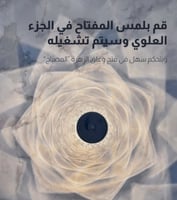 الإضاءة الكريستالية اونلاين في السعودية