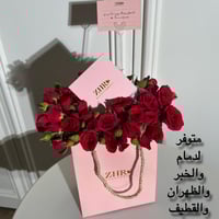 تنسيق ورد-داخل الكيسة