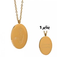 سلسال بيرثداي فلورز