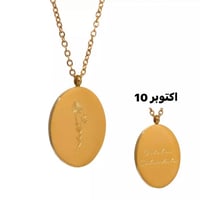 سلسال بيرثداي فلورز