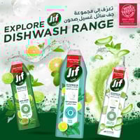 جف سائل غسيل صحون نقي برائحة الصبار 670 مل