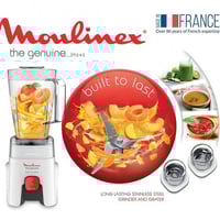 خلاط مولينكس بقوة 500 واط وسعة 1.75 لتر