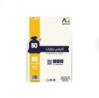 اكياس نفايات 50 جالون سميك